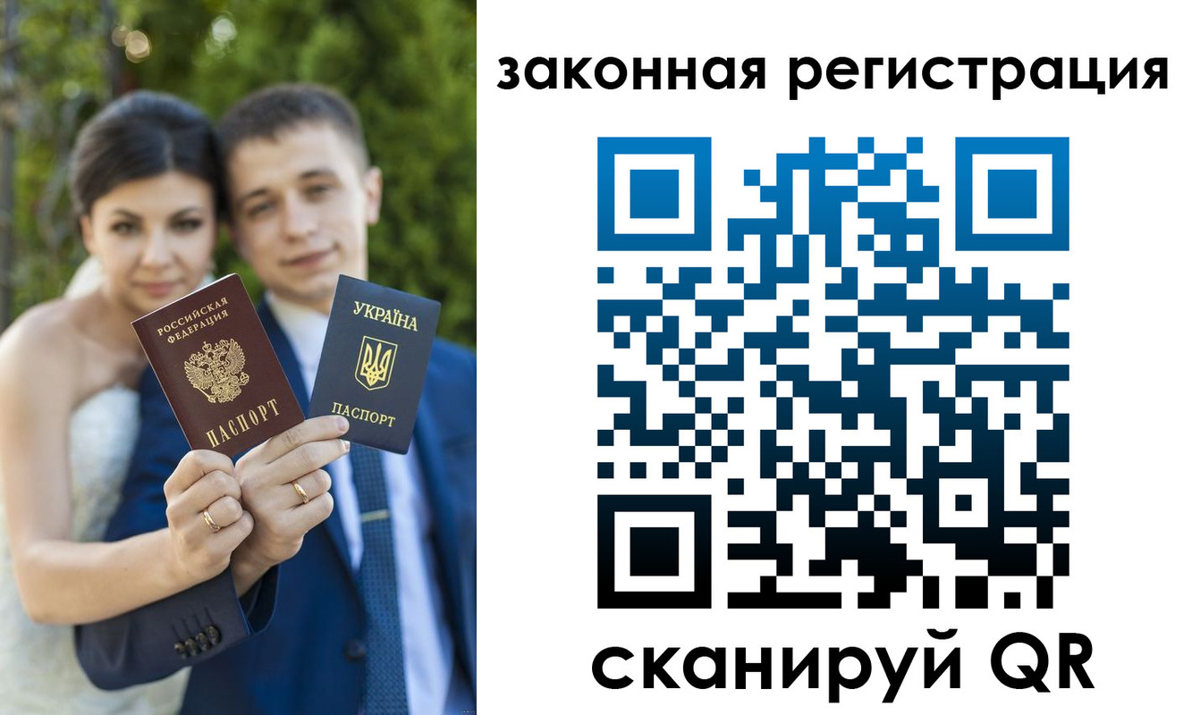 прописка ребенка в Усть-Джегуте
